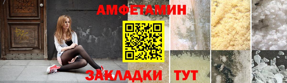 АМФ 98% Алушта