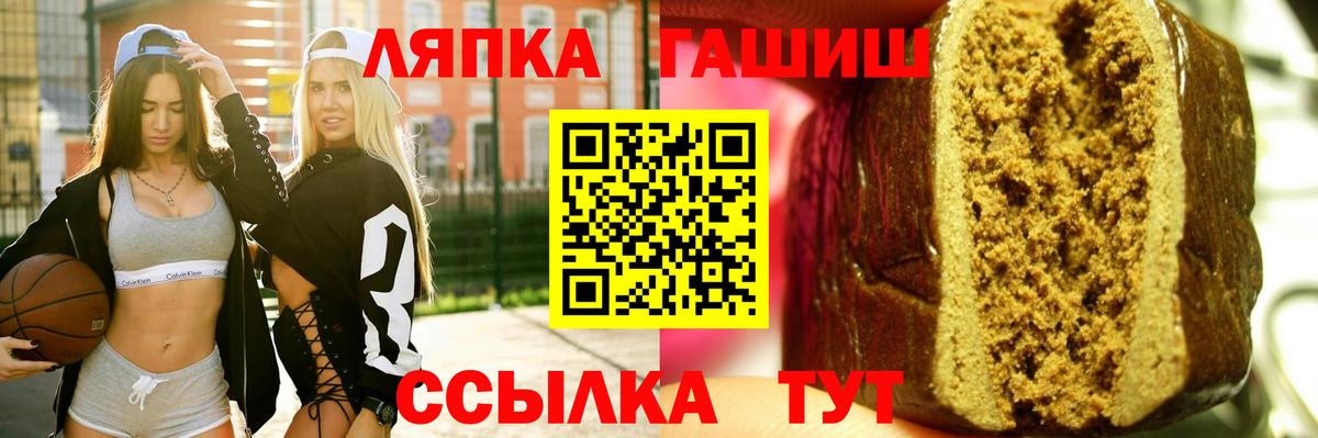 ГАШ Premium Алушта