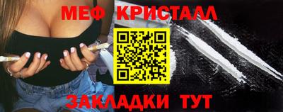 прущие крисы Можайск
