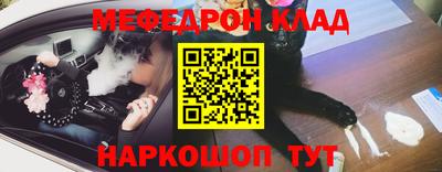 прущие крисы Можайск