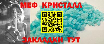прущие крисы Можайск