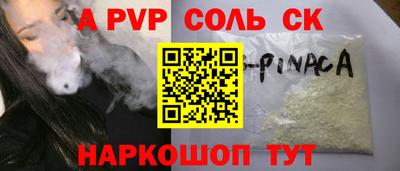 прущие крисы Можайск