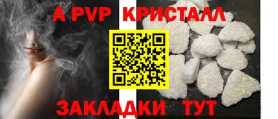 прущие крисы Можайск