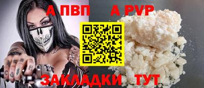 прущие крисы Можайск