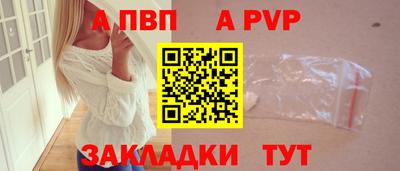 прущие крисы Можайск