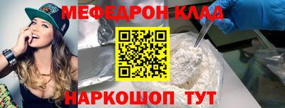 прущие крисы Можайск