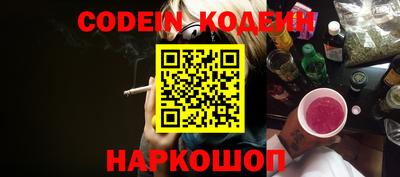 альфа пвп Можга