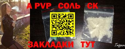 альфа пвп Можга