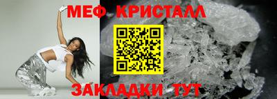 прущие крисы Можайск