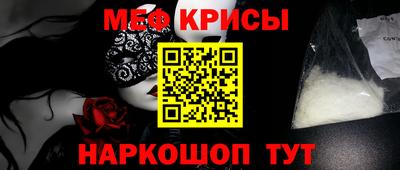 альфа пвп Можга