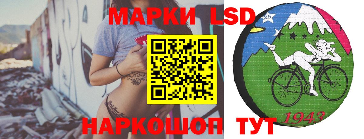 ЛСД экстази ecstasy  Вход с VPN  Алушта  LSD-25 экстази кислота 