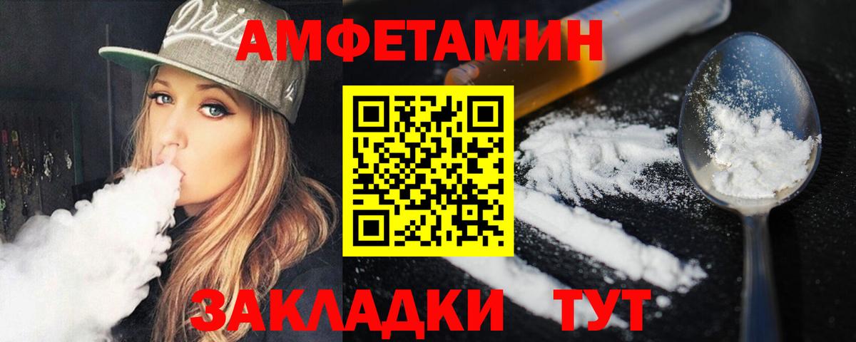 Метамфетамин пудра  Вход с VPN  Первитин  Алушта 