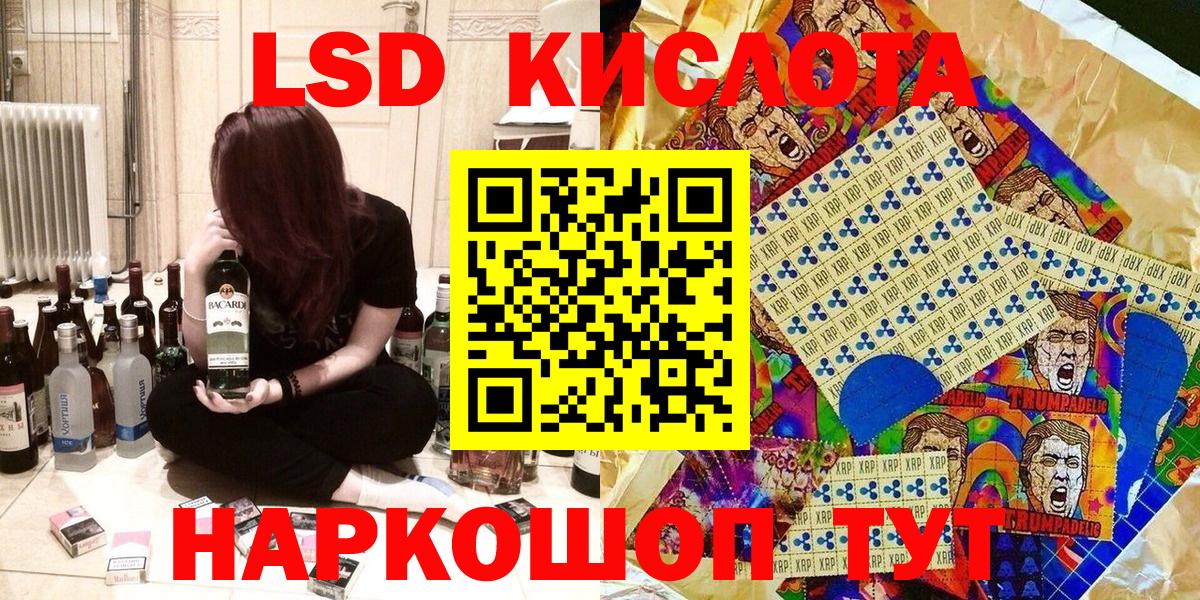 закладки  Наркотические марки 1500мкг  Марки 25I-NBOMe  Вход с VPN  Алушта  Наркотические марки 1500мкг 