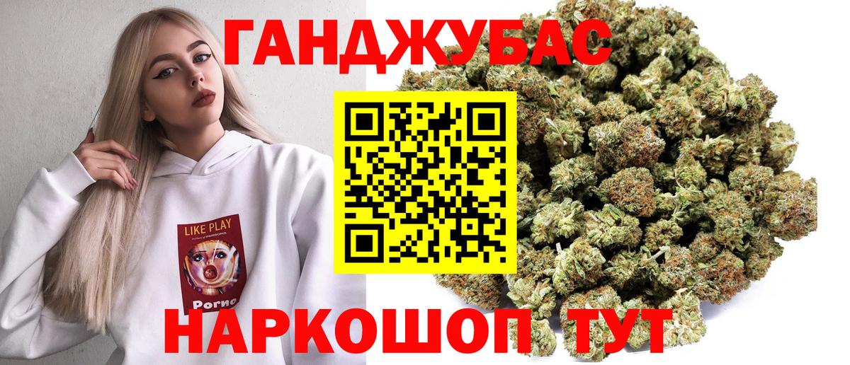 Каннабис сатива  Вход с VPN  Канабис White Widow  Марихуана марихуана  Канабис Amnesia  Алушта 