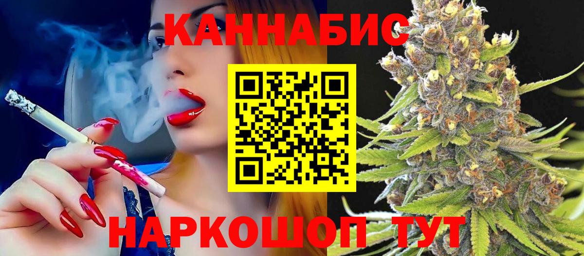 Бошки марихуана сатива Алушта